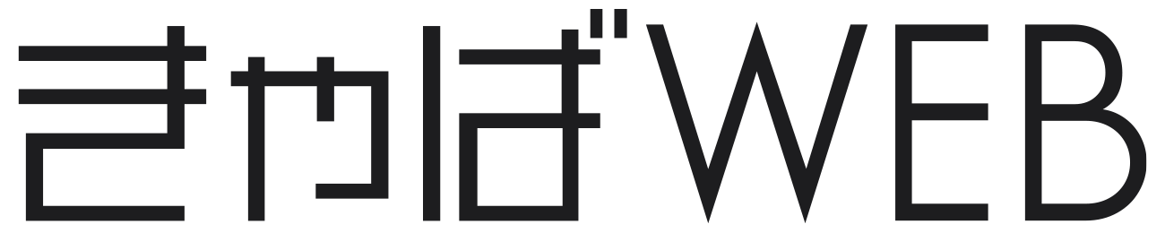 cabaweb公式
